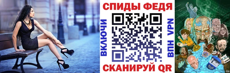 АМФЕТАМИН 98%  Купить  Ливны 