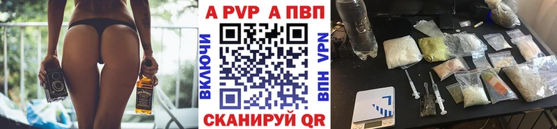 Alpha PVP Соль  Купить где  Ливны 