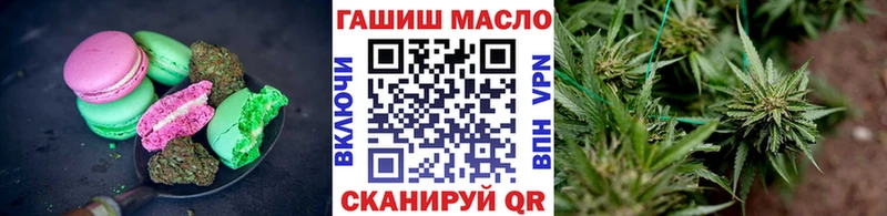 Купить  Ливны  Cannafood конопля 