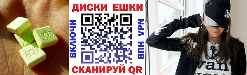 Купить где  Ливны  Экстази 280 MDMA 