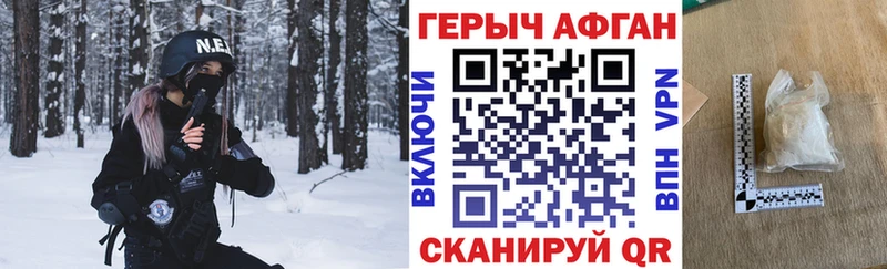 Купить закладки Ливны Героин герыч