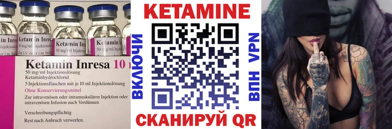 Кетамин ketamine Купить закладки Ливны