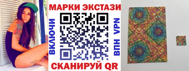 Марки NBOMe 1500мкг  Купить закладки  Ливны 