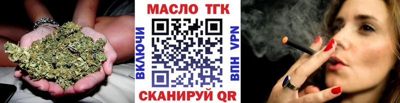 ТГК гашишное масло  Купить закладки  Ливны 